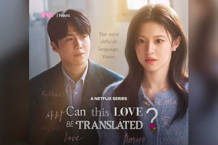 Makna di Balik Can This Love Be Translated?  Ketika Bahasa Gagal Menjelaskan Perasaan
